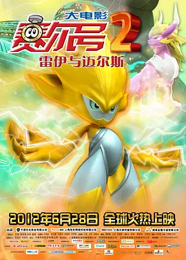 《巨乳按摩》在线