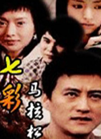 室外情侣对话